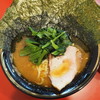 ラーメン 環2家