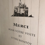 マモン エ フィーユ - 