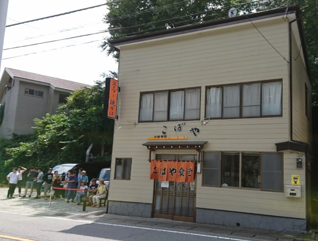 外観写真 こばや食堂 （コバヤショクドウ） 那須塩原市その他食堂 食べログ 