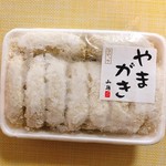 Yamagaki - 冷凍コロッケ10個入り