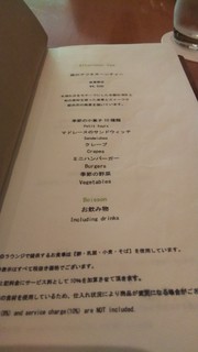 Hotel Buresuton Ko-to Za Raunji