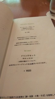 Hotel Buresuton Ko-to Za Raunji