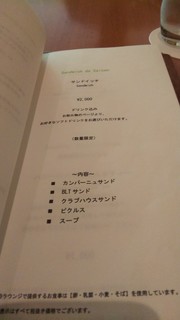 Hotel Buresuton Ko-to Za Raunji