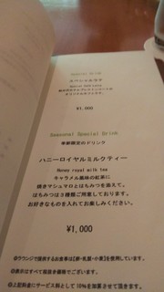 Hotel Buresuton Ko-to Za Raunji