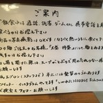 いかれたヌードル フィッシュトンズ - 