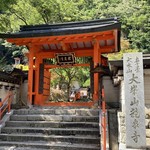 Meisui Toufu Yamaguchiya - 大峰山龍泉寺♡