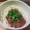 讃岐うどん いそや