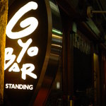 Gyo-Bar - 