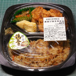 キッチンオリジン - 料理写真:...「唐揚げ鶏五目弁当（417円）」、店内自炊しない系の中高年客多しorz