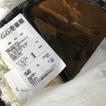 CoCo壱番屋 - 料理写真: