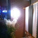 すし割烹 富山 - 店前２