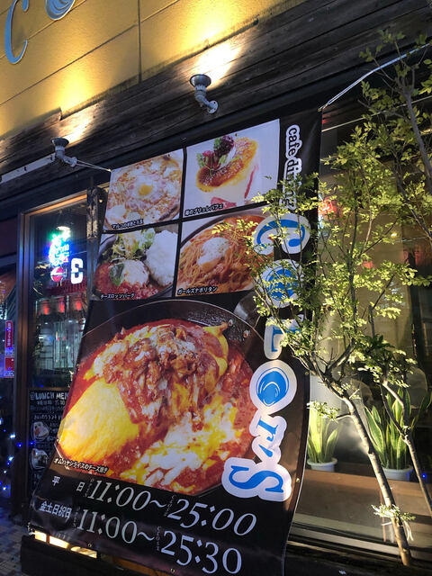 写真 カフェダイニング カラーズ 和歌山店 紀三井寺 ダイニングバー 食べログ 写真 カフェダイニング カラーズ 和歌山店 紀三井寺 ダイニングバー 食べログ