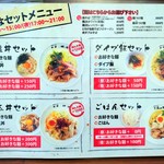 Puremiamu Ramen In Hachinohe - 