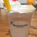 Muscat Factory - 