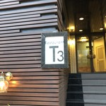 Restaurant Ｔ3 - 