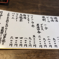 明神下 神田川 本店 - 