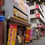 CoCo壱番屋 - 