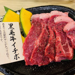 下町情熱酒場 - 