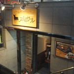 アルカサール - 外観