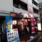 だいにんぐ とっ鶏 - 