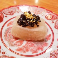 日本料理 たかむら - 蕪餅・ベステルキャビア