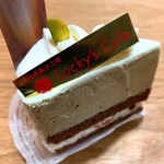 Lucky's Cafe - ピスタチオ