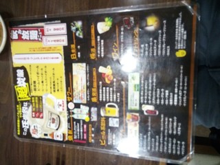 h Yakitori Taku - 