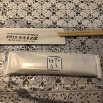 茶房　まめ家 - 