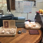 茶房　まめ家 - 