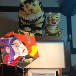 茶房　まめ家 - 