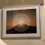 茶房　まめ家 - 