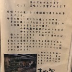 茶房　まめ家 - 