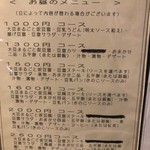 茶房　まめ家 - 