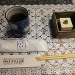 茶房　まめ家 - 
