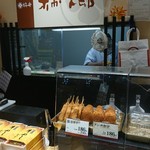 柿安 柿次郎 - 外観