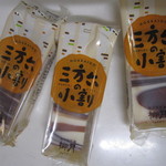 北の自然菓 柳月 - 個包装で安心