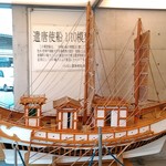 桂浜温泉館 バラエティショップ - 