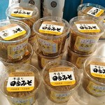 桂浜温泉館 バラエティショップ - 