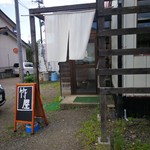 山形そば 竹屋 - 