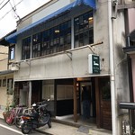 Kamogawa Kafe - 