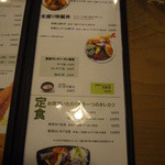 新潟カツ丼 タレカツ - 定食もできました