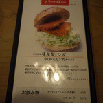 新潟カツ丼 タレカツ - テレカツバーガーも