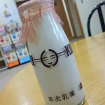 Sagi no Yu Onsen Yume Land Shirasagi