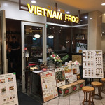 VIETNAM FROG - 