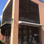 가루이자와 델리카테센