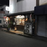 盛うどん - 店の外観