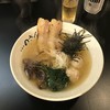 辛麺屋のさん