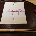 馳走 啐啄一十  - 今回は特別に食材一覧まで！