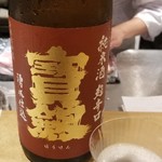 馳走 啐啄一十  - ④宝剣　純米酒超辛口　湧水仕込(広島・呉)
      米種:広島県産八反錦100%、精米歩合60%
      超辛口でありながら、旨みあるものの、後を引かずスッと消えてゆきます