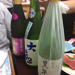 御食事処 スズキ - 